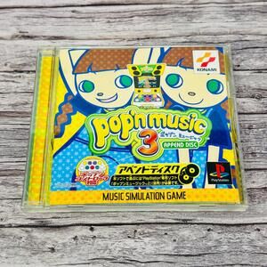 Pop'n Music 3 Append Disc Music Simulation PlayStation 1 Game Japan US Seller